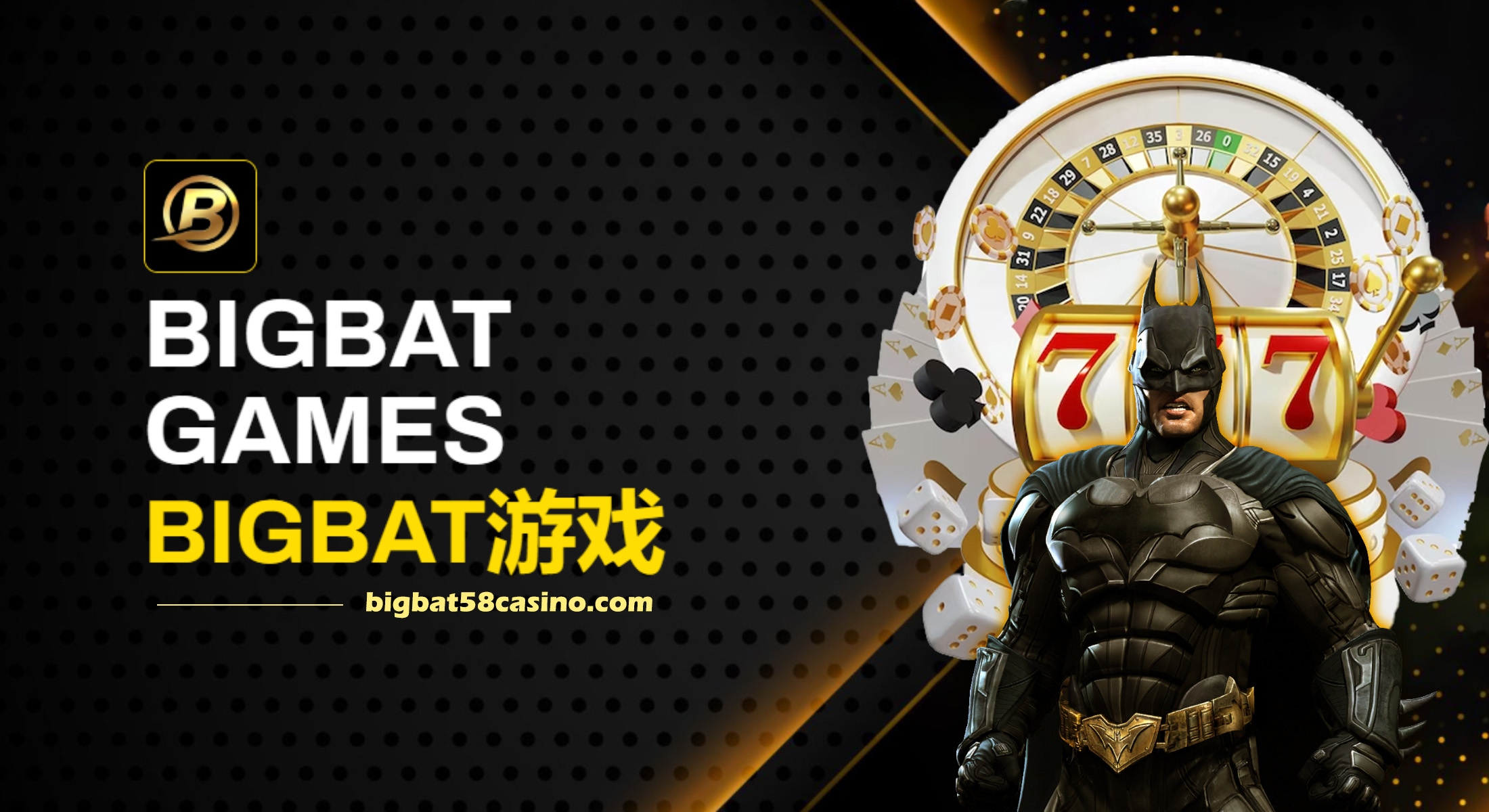 bigbat-games-list-bigbat58