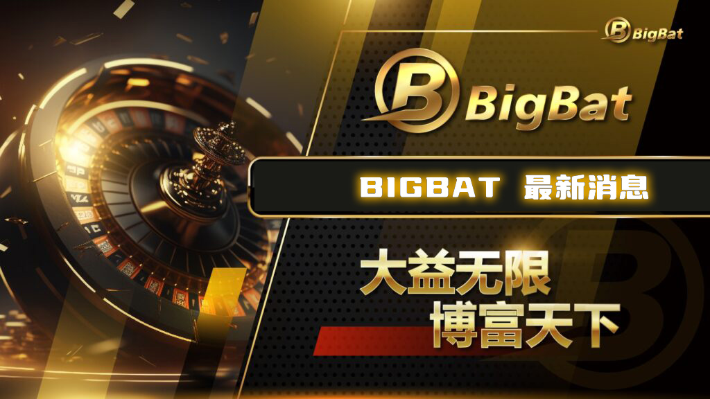 bigbat58 casino promotion